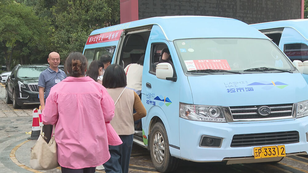 綠色出行進(jìn)行時