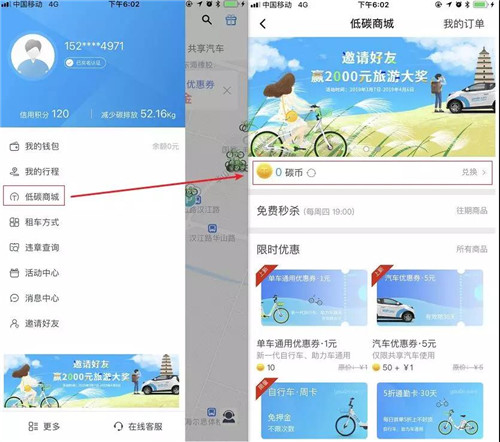 C:\Users\Administrator\Desktop\3.jpg C:\Users\Administrator\Desktop\3.jpg