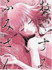 归途有风 极品影院亲情短剧