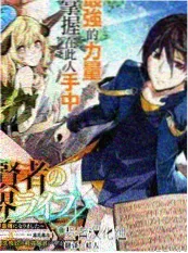 山野厨房 极品影院美食综艺