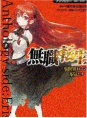 嗨唱星期五 极品影院互动综艺